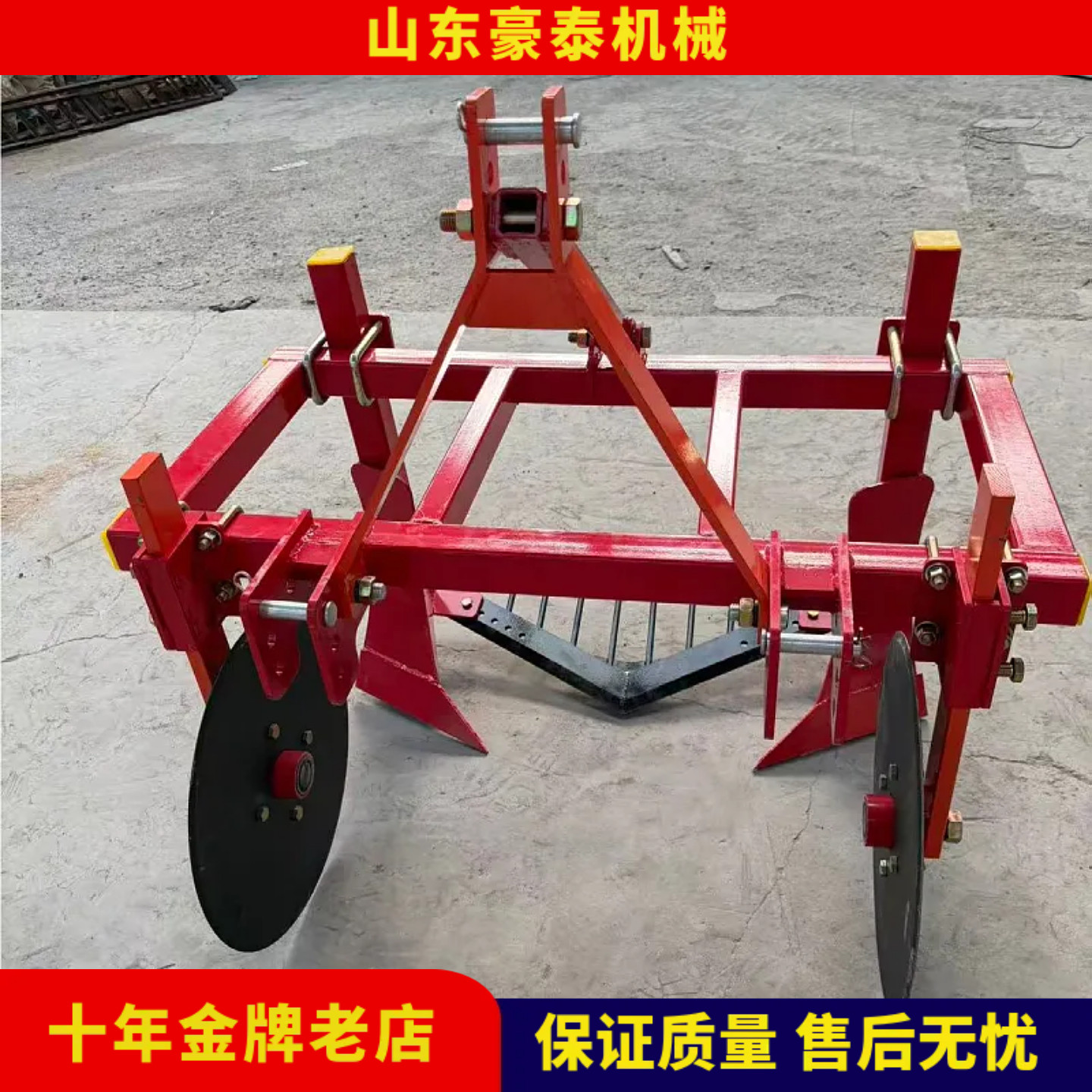 单杠小四轮后置红薯收获犁不杀秧