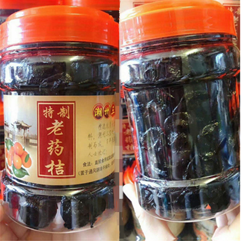 老药潮州三宝陈年正宗特产泡水