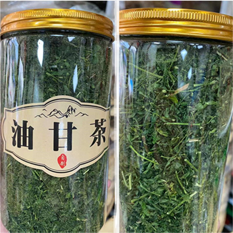 潮汕特产油甘果茶甜种油柑茶余甘茶牛甘茶油甘茶养生茶泡水油甘叶图片