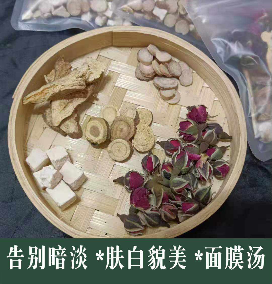 10副玫瑰三白汤 美白茶煲水喝 白术白芍变白去黄美容美颜三白茶包