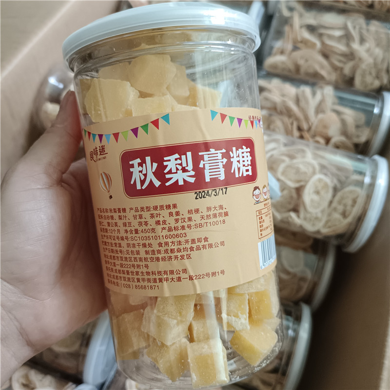 手工切块 川贝秋梨甘草薄荷润喉咳
