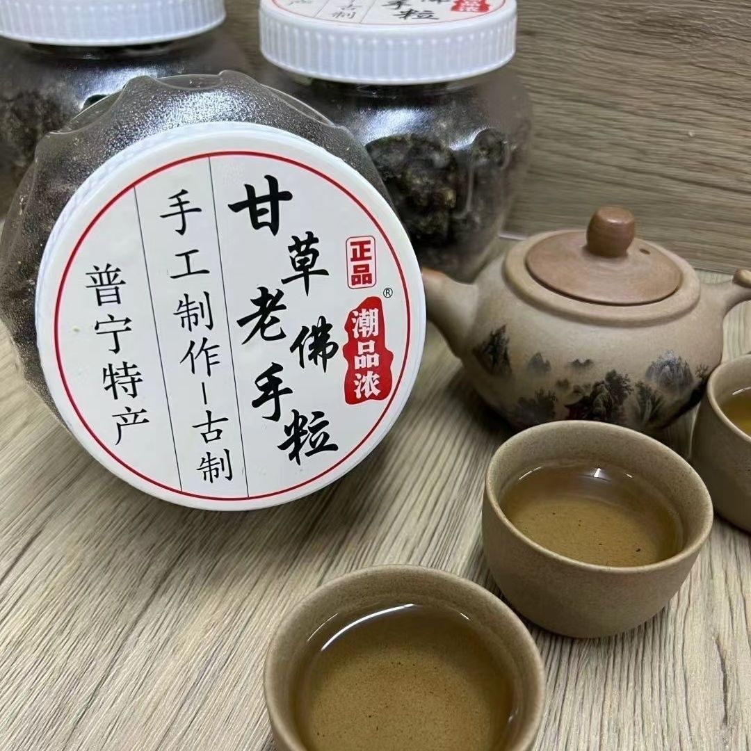 正宗甘草老佛手粒潮品浓陈年佛手粒香橼粒佛手果切粒甘草制佛手干