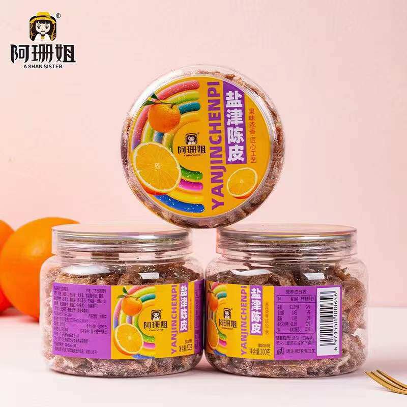盐津陈皮酸甜开胃解腻陈皮丝橘皮干陈皮桔橙皮