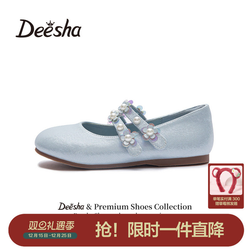 笛莎官方童鞋女童鞋子春秋新款女孩儿童洋气演出闪闪公主水晶皮鞋
