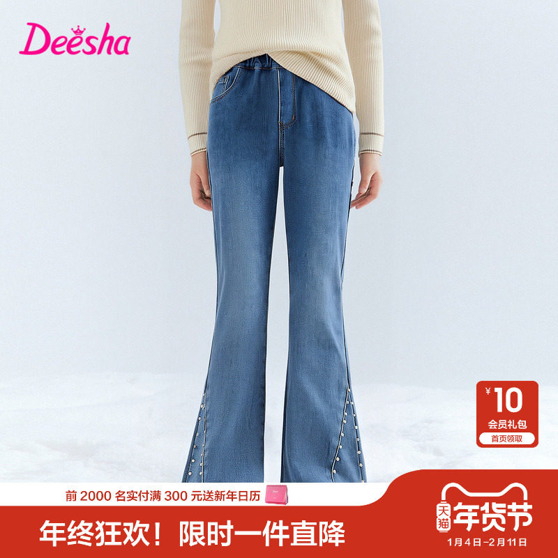 笛莎官方旗舰童装女童厚绒牛仔裤冬季新款女孩儿童时尚保暖喇叭裤