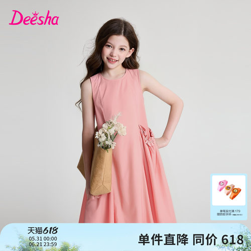 笛莎官方旗舰店女童连衣裙