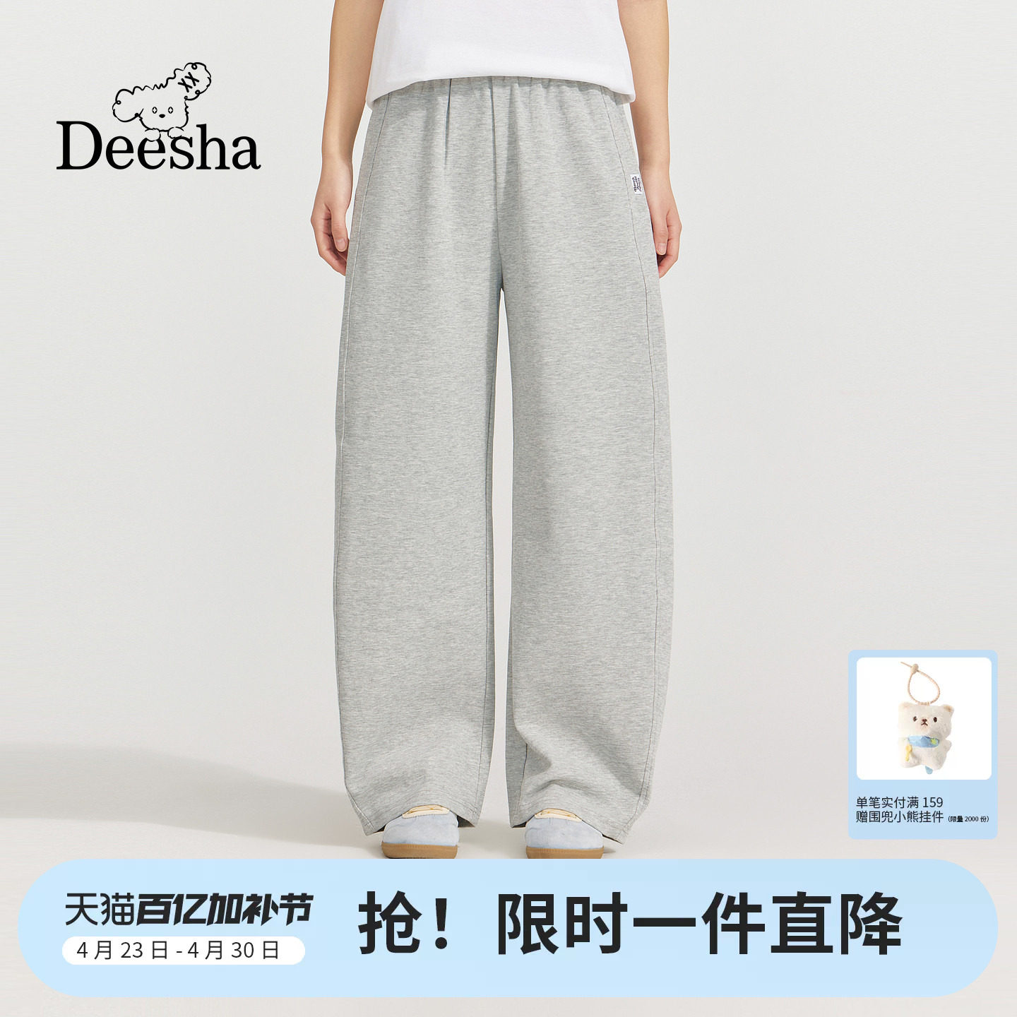 笛莎官方童装女童裤子夏季新款青少年女孩学生宽松运动弯刀裤卫裤