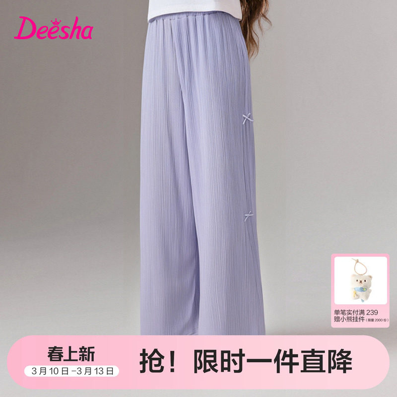 笛莎官方旗舰童装女童阔腿裤夏季新款大童女孩儿童凉感透气薄裤子