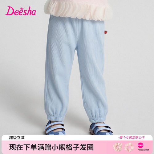 笛莎官方旗舰店女童裤子