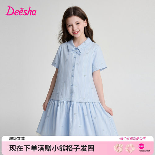 笛莎官方旗舰店女童连衣裙