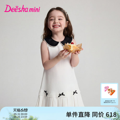 笛莎官方旗舰店女童裙子