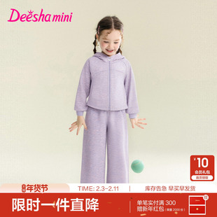 笛莎官方旗舰童装女童运动套装春秋季新款儿童连帽外套裤子两件套