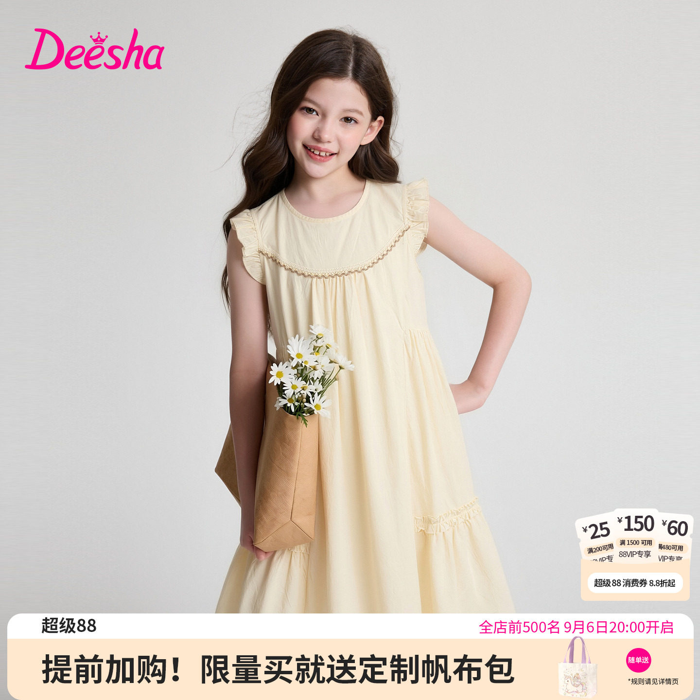 笛莎官方旗舰店女童连衣裙