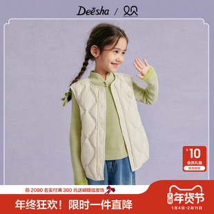 笛莎旗舰童装女童双面羽绒马甲冬季新款大童女孩儿童时尚百搭背心
