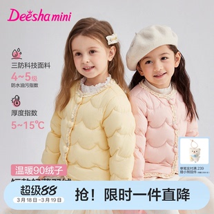笛莎官方旗舰童装女童轻薄羽绒服冬季新款婴幼儿宝宝儿童内胆外套