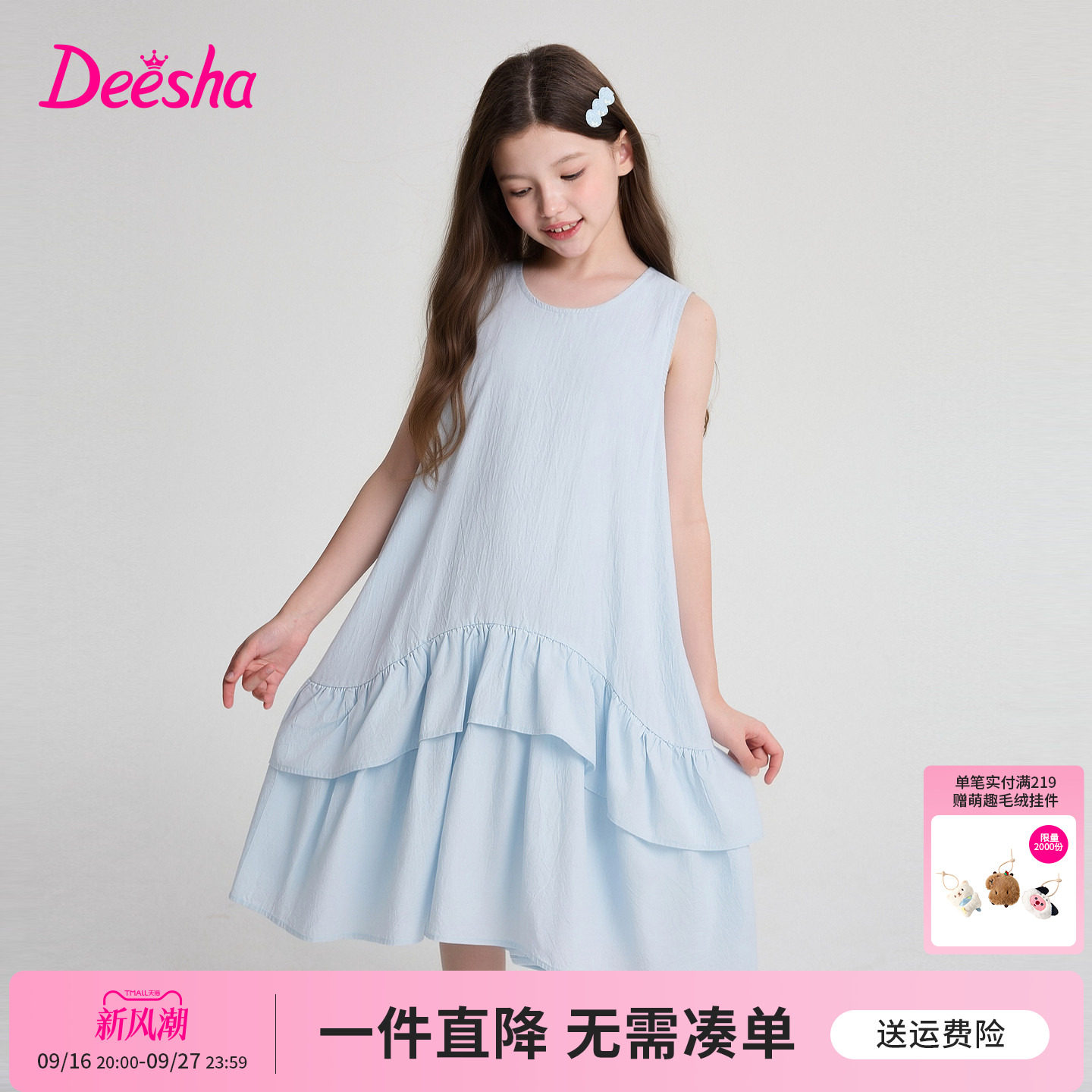 笛莎官方旗舰店女童连衣裙