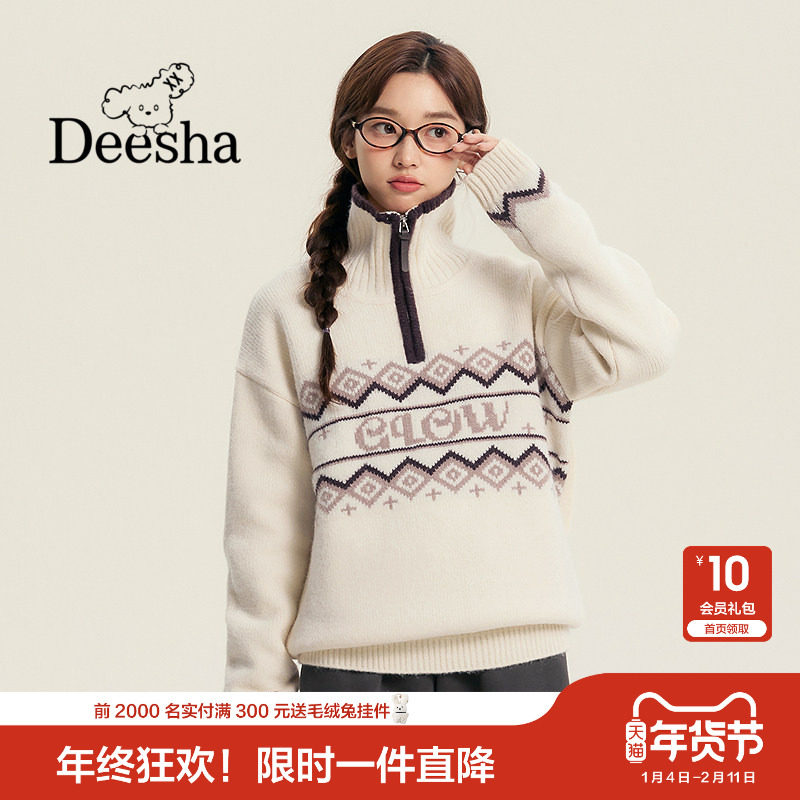 笛莎官方童装女童毛衣冬季新款青少年大童女孩学生立领针织衫上衣