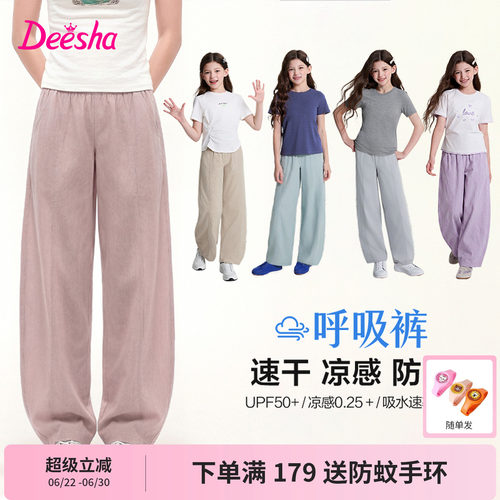 笛莎官方旗舰店女童山本裤