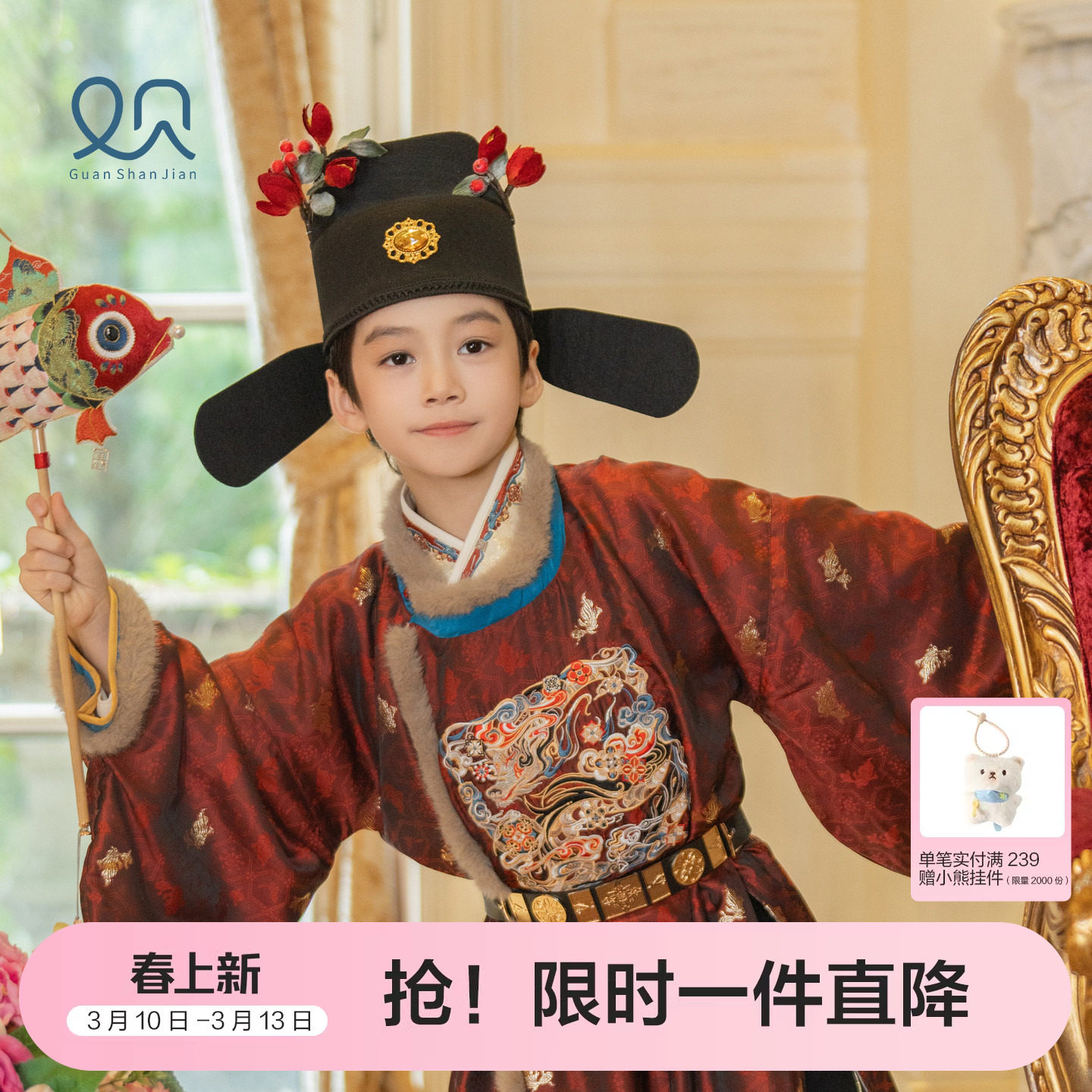 笛莎官方童装内搭春季新款中童男孩儿童洋气中国风长袖交领衫衬衫