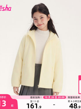 笛莎官方旗舰店女童外套