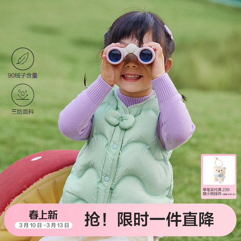 笛莎官方童装女童羽绒马甲冬季新款女孩宝宝幼儿童洋气保暖背心