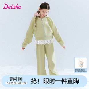 笛莎官方旗舰童装女童运动套装春秋季新款儿童开衫卫衣甜酷两件套