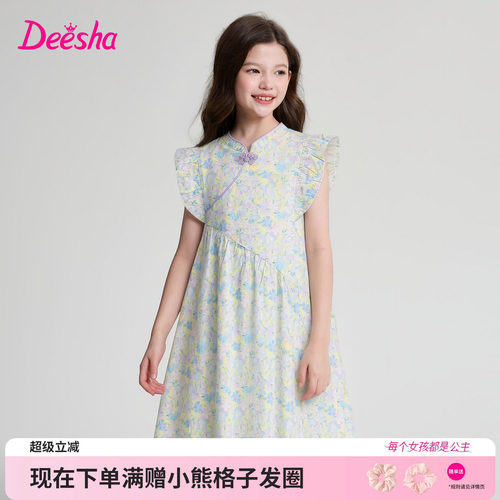 笛莎官方旗舰店女童连衣裙