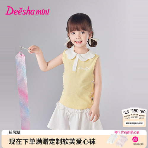 笛莎官方旗舰店女童套装