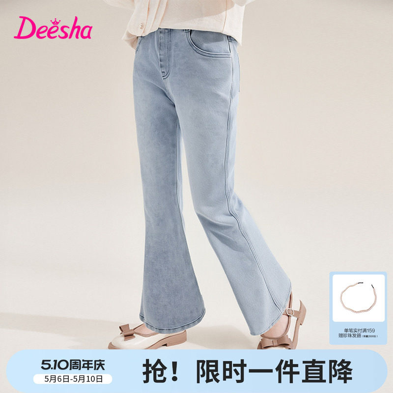 笛莎官方童装女童裤子夏季新款大童女孩儿童洋气芭蕾风喇叭裤长裤