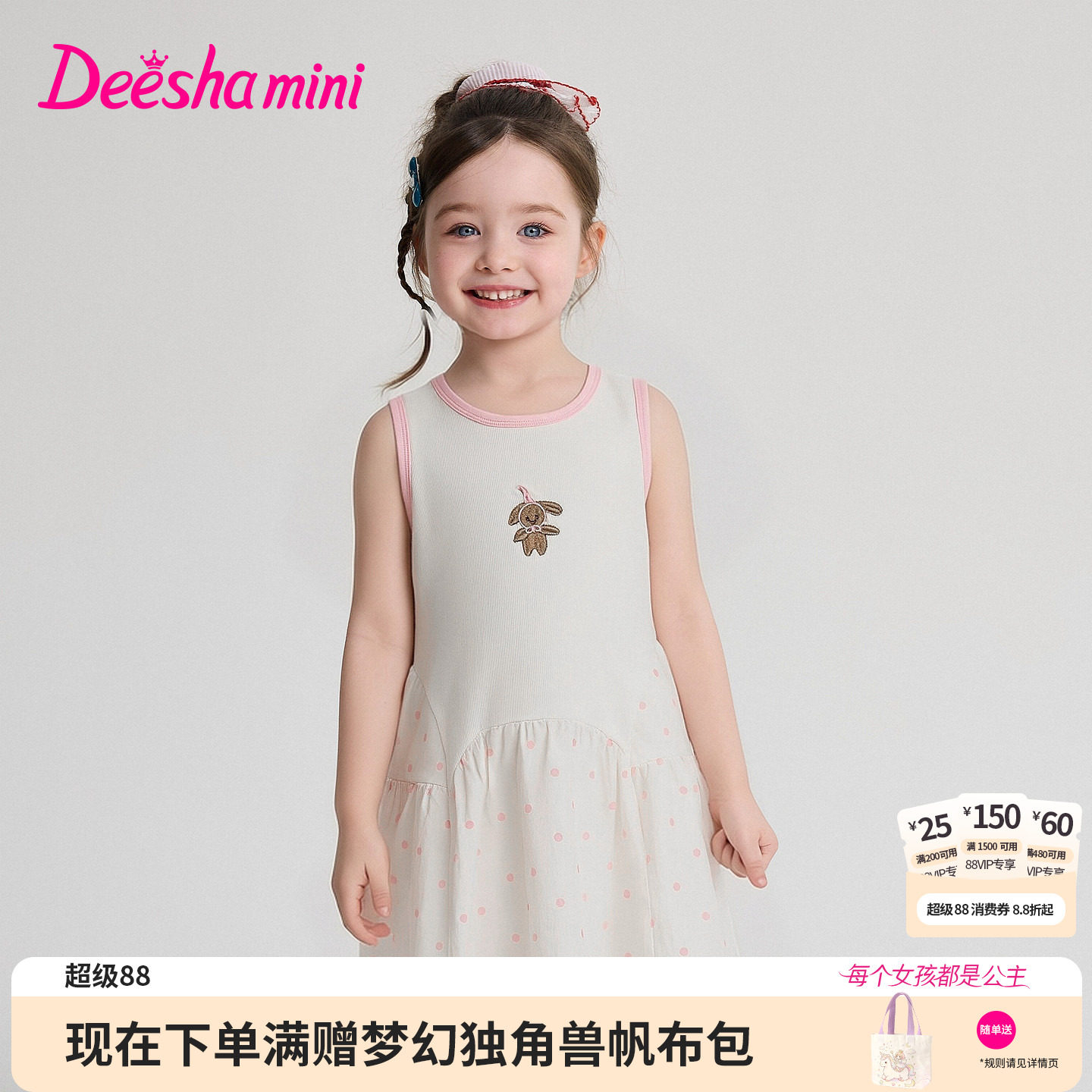 笛莎官方旗舰店女童裙子