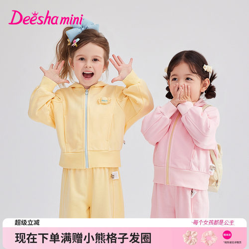 笛莎官方旗舰店女童运动套装