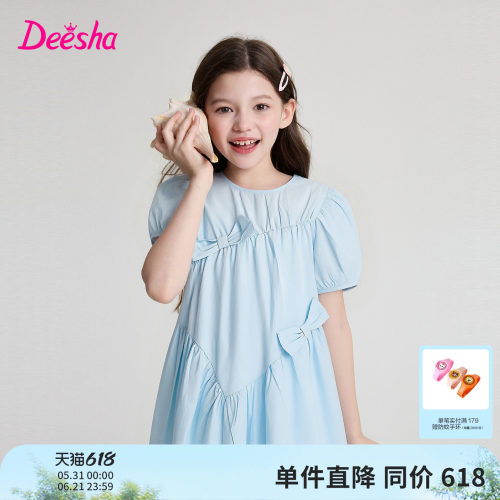 笛莎官方旗舰店女童连衣裙
