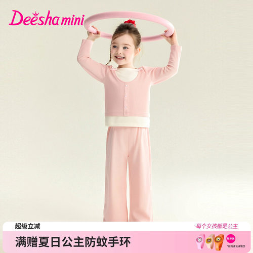 笛莎官方旗舰店女童套装