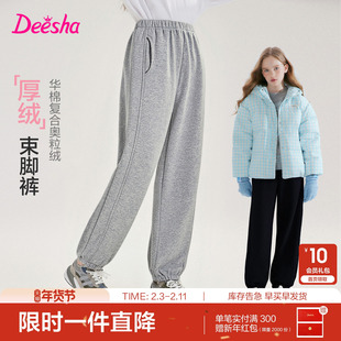 笛莎官方旗舰童装女童加厚运动裤子冬季新款女孩儿童时尚加绒卫裤