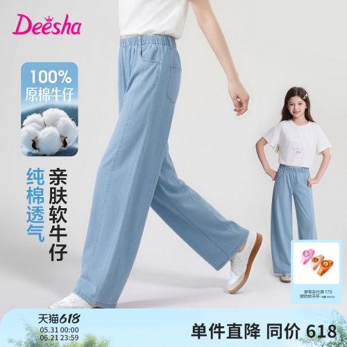 笛莎官方旗舰店女童牛仔裤
