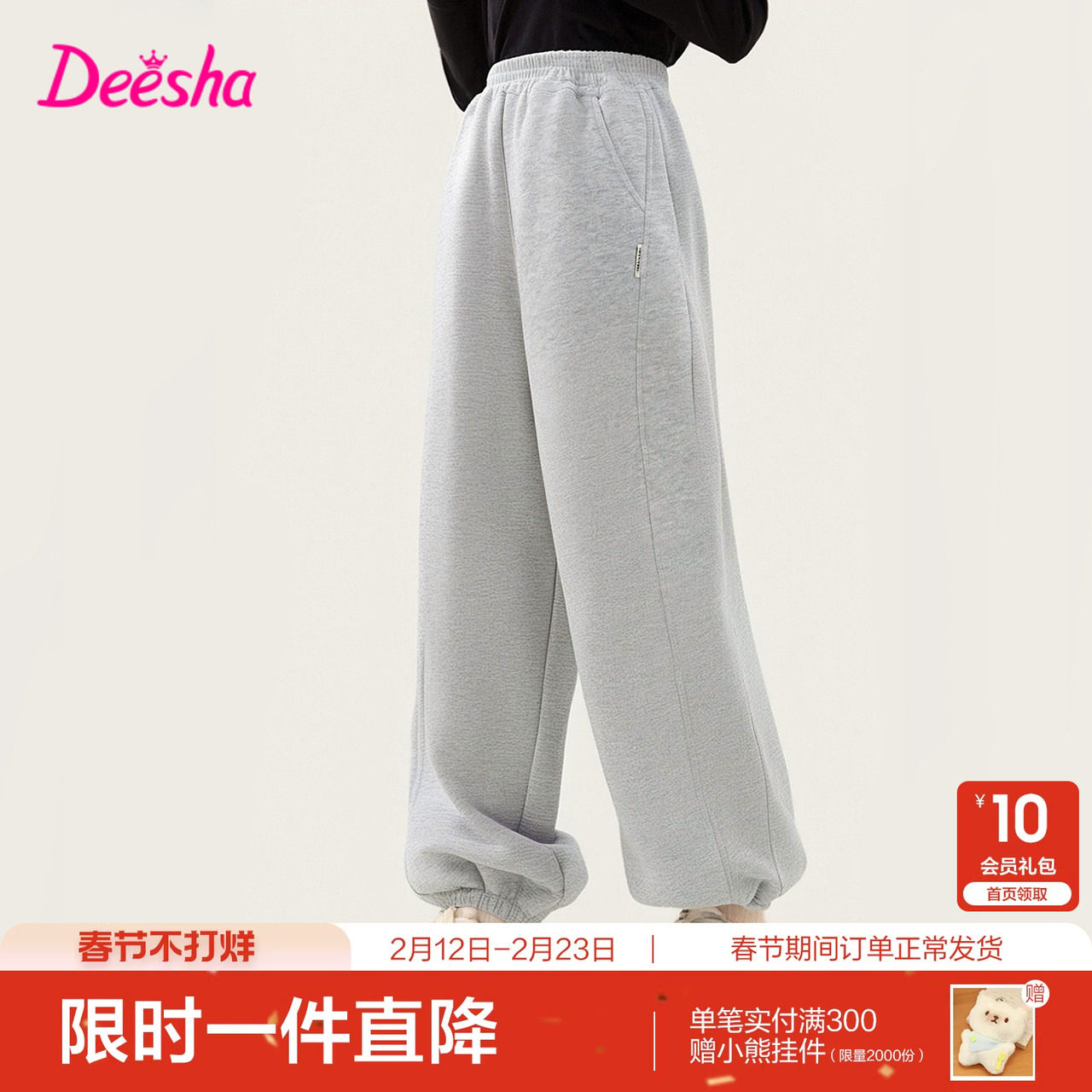 笛莎官方童装女童束脚卫裤冬季新款大童女孩儿童洋气加绒运动裤