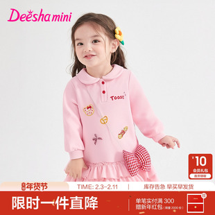 【送小包】笛莎官方旗舰童装女童连衣裙春季儿童甜美娃娃领公主裙