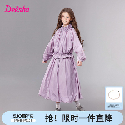 笛莎官方旗舰店女童套装两件套