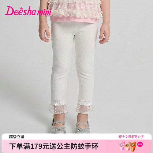 笛莎官方旗舰店女童裤子
