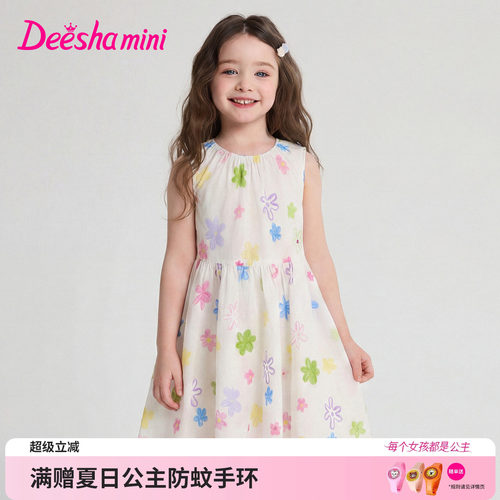 笛莎官方旗舰店女童裙子