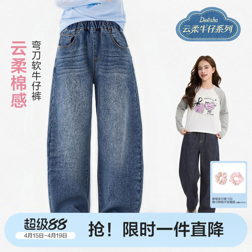 笛莎官方旗舰店女童裤子