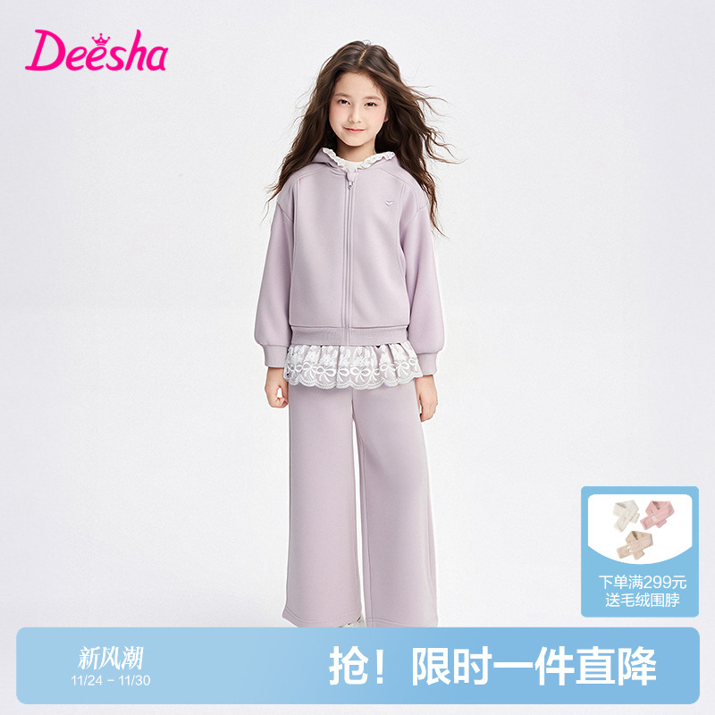 笛莎官方旗舰店女童运动套装