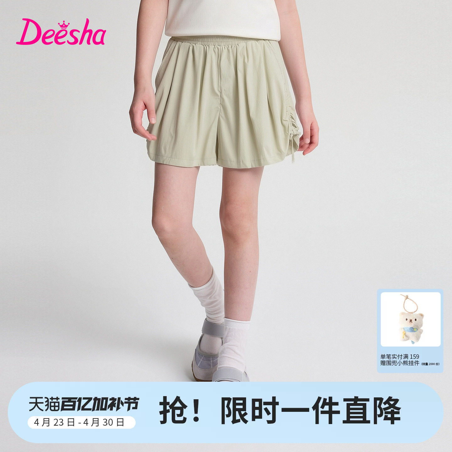 笛莎官方童装女童短裤夏季新款大童女孩儿童洋气系带裤子休闲裤