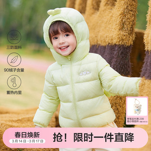 笛莎官方童装女童羽绒服冬季新款女孩宝宝幼儿童洋气三防轻薄外套