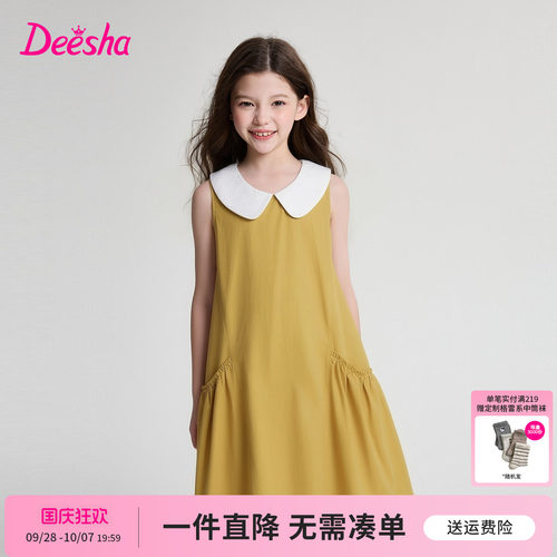 笛莎官方旗舰店女童连衣裙