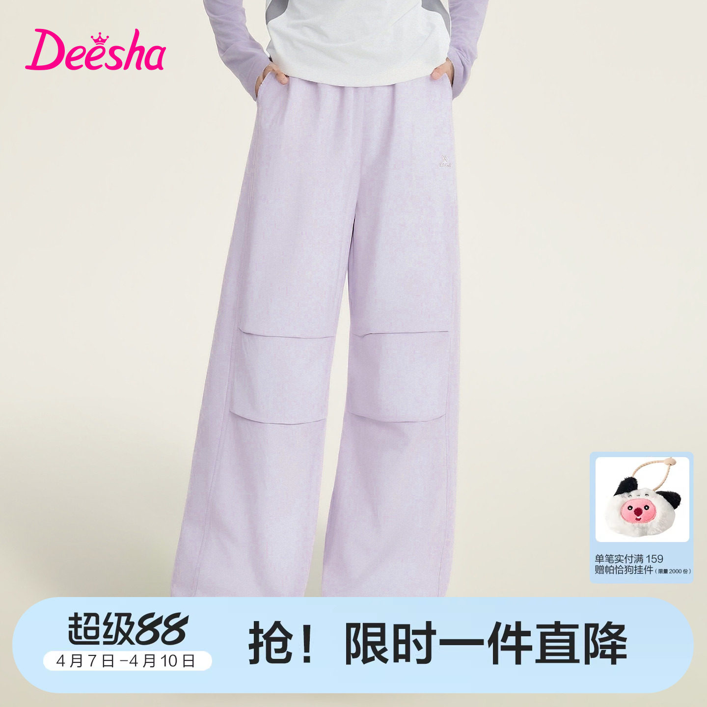 笛莎官方旗舰童装女童轻盈挺括工装伞兵裤春装新款儿童休闲裤子