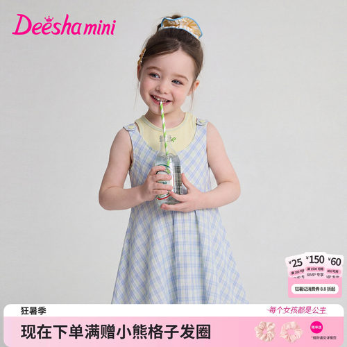 笛莎官方旗舰店女童裙子