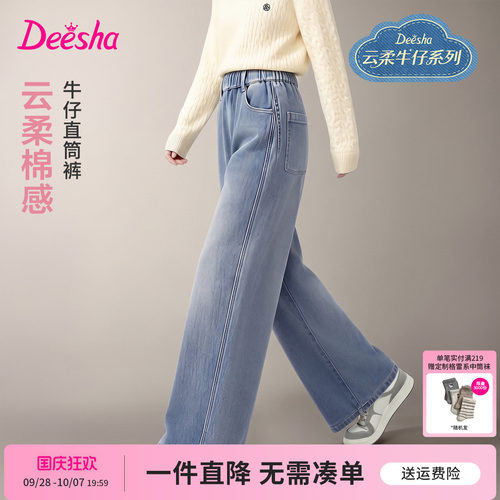 笛莎官方旗舰店女童牛仔裤