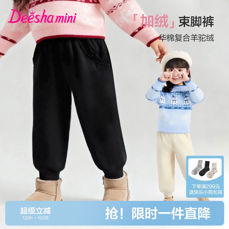 笛莎官方旗舰店女童裤子