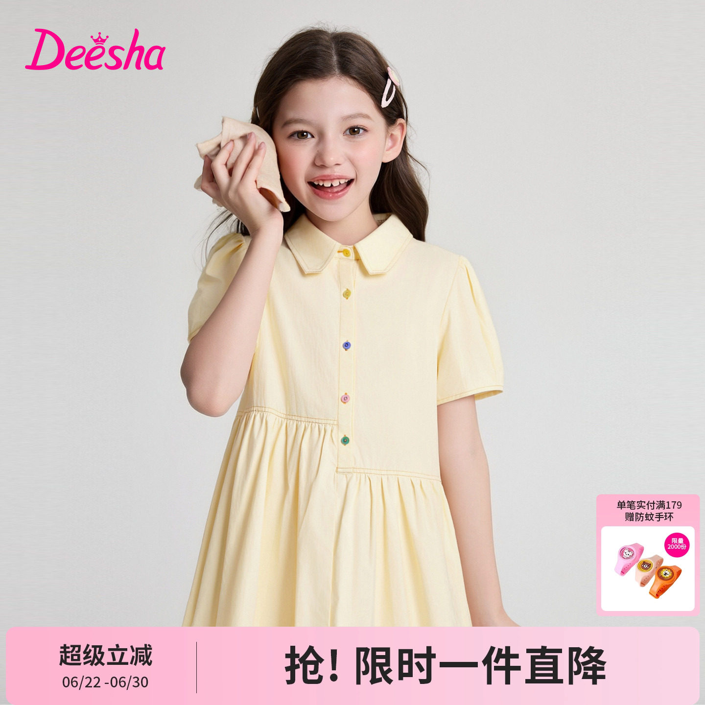 笛莎官方童装女童连衣裙夏季新款大童女孩儿童洋气不对称衬衫裙 - 实物图